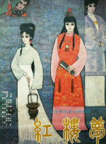 国产日韩欧美亚洲