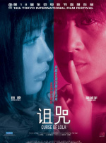 婷婷亚洲激情