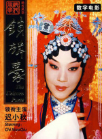 色婷五月