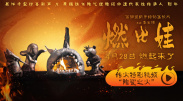夜色成人网