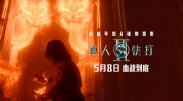 日韩精品一区二区三区视频网