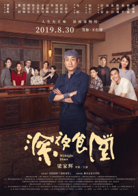 成人精品亚洲人成在线