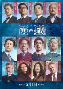 色狠狠一区二区