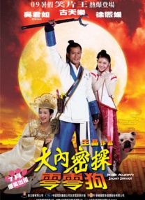 黄色片免费看