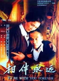 看上丈夫的上司