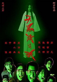 欲望过剩的大婶们