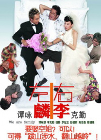男男强行菊交h互攻