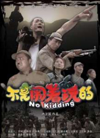 福利国产91
