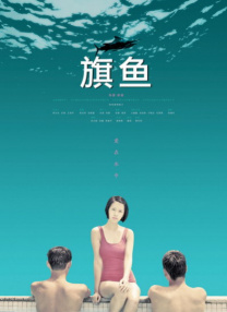 国产激爽大片高清在线观看