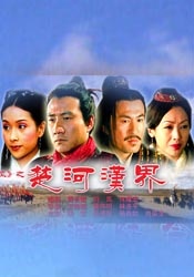 进了妻子的嘴里