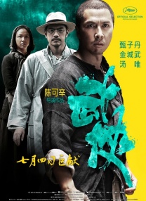四虎www成人影院