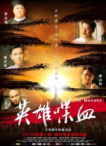 精品一二