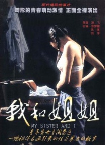 欧美aaaaa级