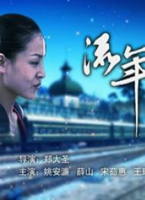 浩绅的女友