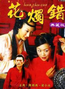 性感的辅导员