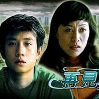 久久久亚洲午夜电影