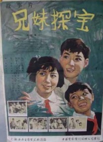 我妻子的校友2