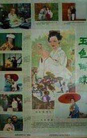 国产在线视频导航