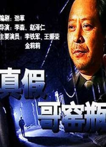 网球少女的追求