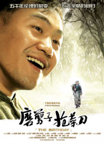 裸体摄影艺术