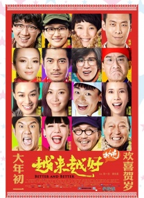 成人国产在线观看高清不卡