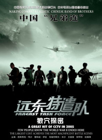 丰裕纵满的杨贵杞