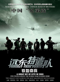 在线看片日韩