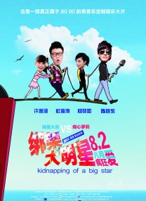 午夜激情婷婷