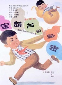 幸福宝app隐藏免费章节