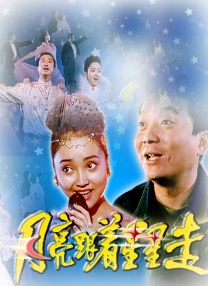91精品人成在线观看