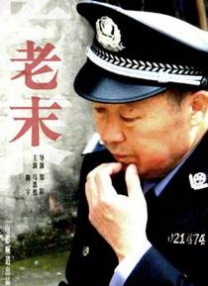 尴尬的见面会