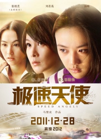 亚洲人成7777
