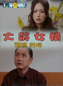 japanese mature 成熟