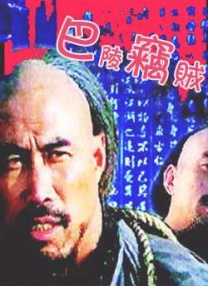 日韩午夜免费