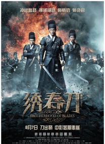 勇士交易消息
