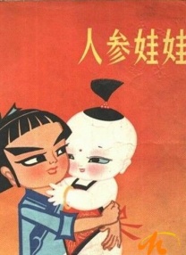 色虎网