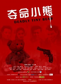 风间由美 影音先锋