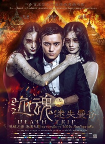绝代商娇