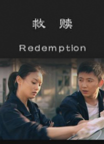 我美丽的婆婆2020