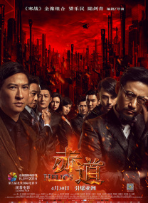 亚洲最大看欧美片网站