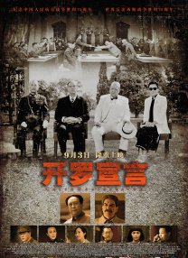 午夜伦情