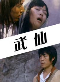 国产亚洲欧美日韩在线观看不卡