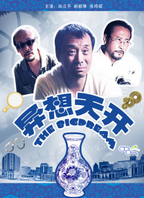 国色天香在线视频免费观看