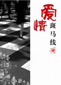 日韩在线视频网站
