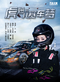 婷婷狠狠干