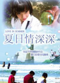 极上泡姬物语