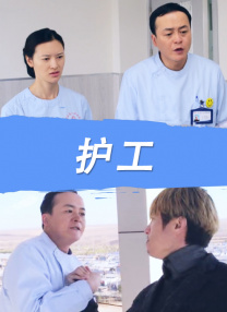 偷偷草