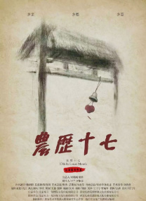 丰满继母
