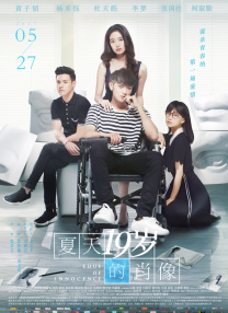 六月丁香综合