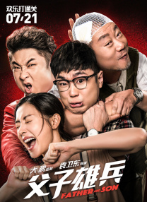 青青草一夜七次郎
